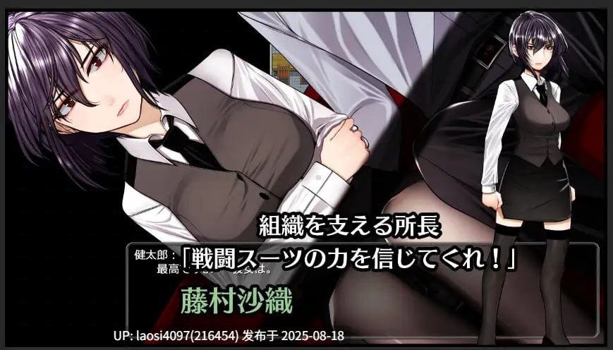 [RPG/PC]#超守护战士 力量拳   #超守護戦士パワフルナックル v1.04 AI汉化版【-第4张图片-萌站