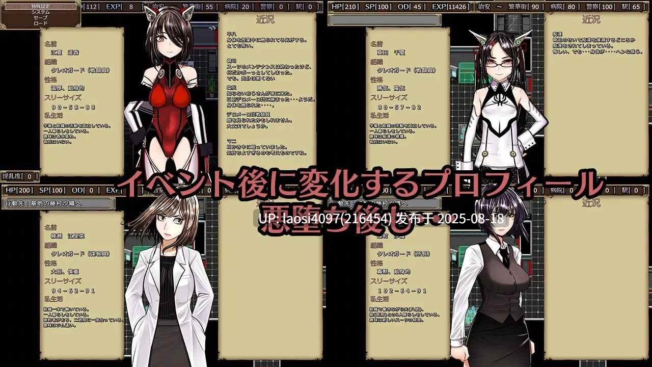 [RPG/PC]#超守护战士 力量拳   #超守護戦士パワフルナックル v1.04 AI汉化版【-第2张图片-萌站