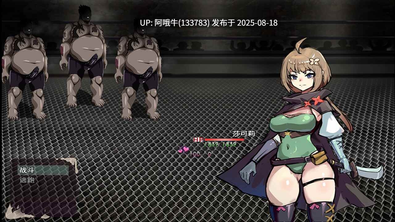 【日式/RPG/官中/步兵/萌站内植】莎可莉与坠落之都 官方中文步兵版[820M]【序号3237】