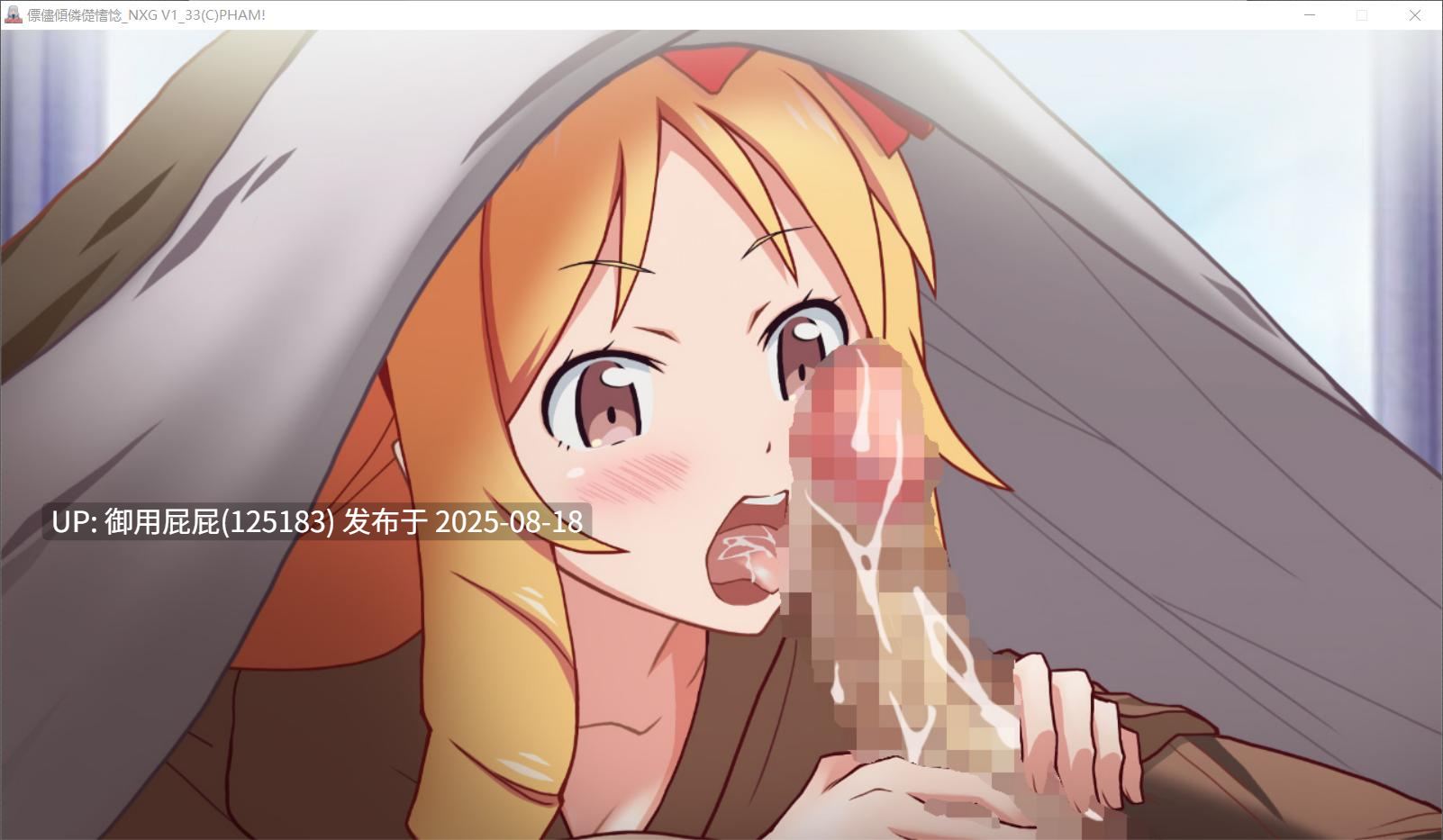[日式ADV/动态] 埃罗芒阿老师同人 エロアニメ先生 原版生肉+自带全CG解放 [310M]-第3张图片-萌站