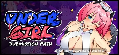 [ADV/PC]#底层少女：臣服之路 #UnderGirl: Submission Path 官方中文步兵版-第6张图片-萌站