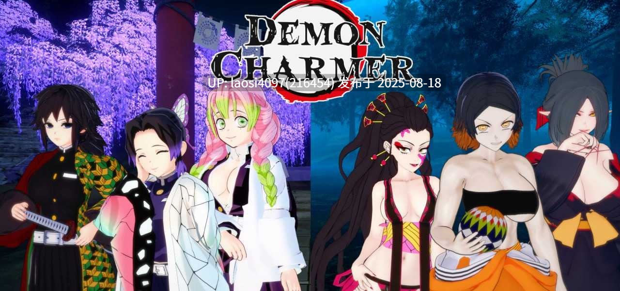 [SLG/PC]#恶魔魅惑者   #Demon Charmer v0.15 AI汉化版-第4张图片-萌站