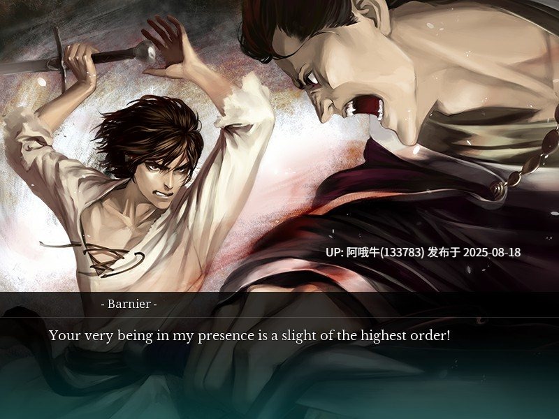 【日式/ADV/中文】 海市蜃楼之馆：纯真的安魂曲The House in Fata Morgana A Requiem for Innocence Build.11755187 官方中文版[700M新作]【序号3243】-第3张图片-萌站