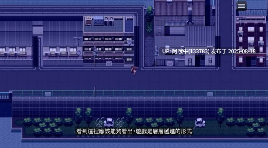 【互动/SLG/中文/步兵/萌站内植】 夜行 Night Stroll STEAM官方中文版+步兵DLC整合 [850M新作CV]【序号3244】-第4张图片-萌站