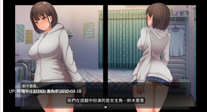 【互动/SLG/中文/步兵/萌站内植】 夜行 Night Stroll STEAM官方中文版+步兵DLC整合 [850M新作CV]【序号3244】-第5张图片-萌站