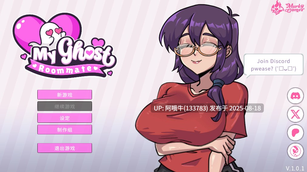 【SLG/中文/全动态/步兵】我的幽灵室友My Ghost Roommate V1.0.1 官方中文步兵版 [106M新作]【序号3248】