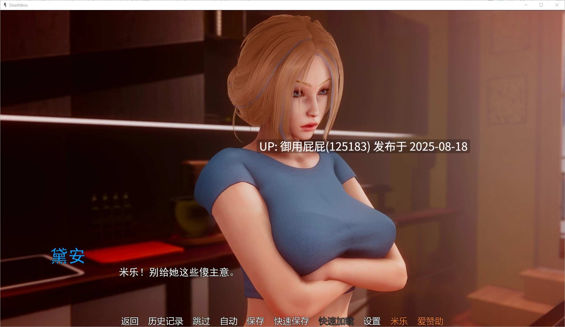 【欧美风SLG/精翻/动态/双端】不死 Deathless Ep.1 汉化版+PC+AZ【1.3G】