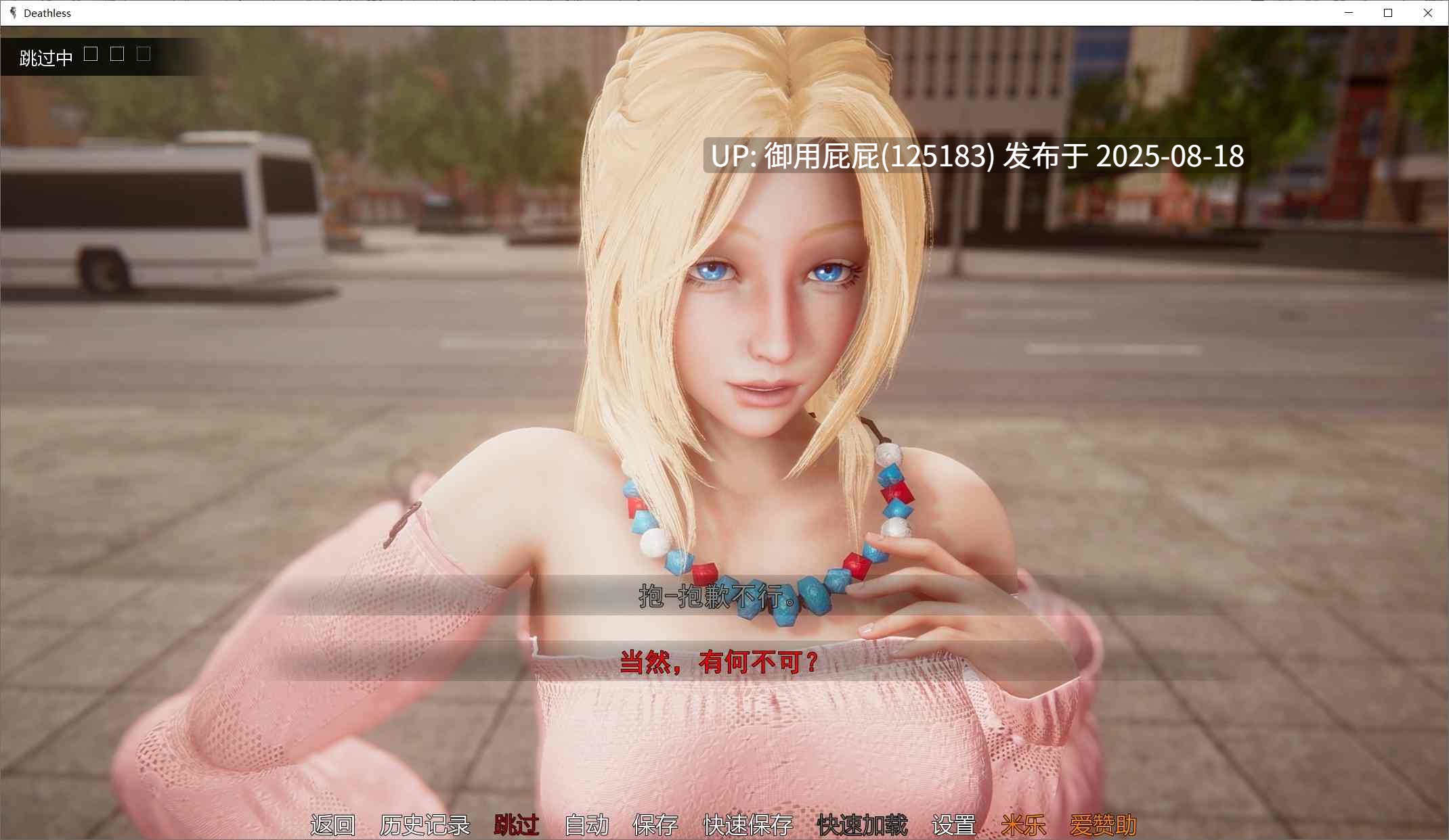 【欧美风SLG/精翻/动态/双端】不死 Deathless Ep.1 汉化版+PC+AZ【1.3G】-第2张图片-萌站