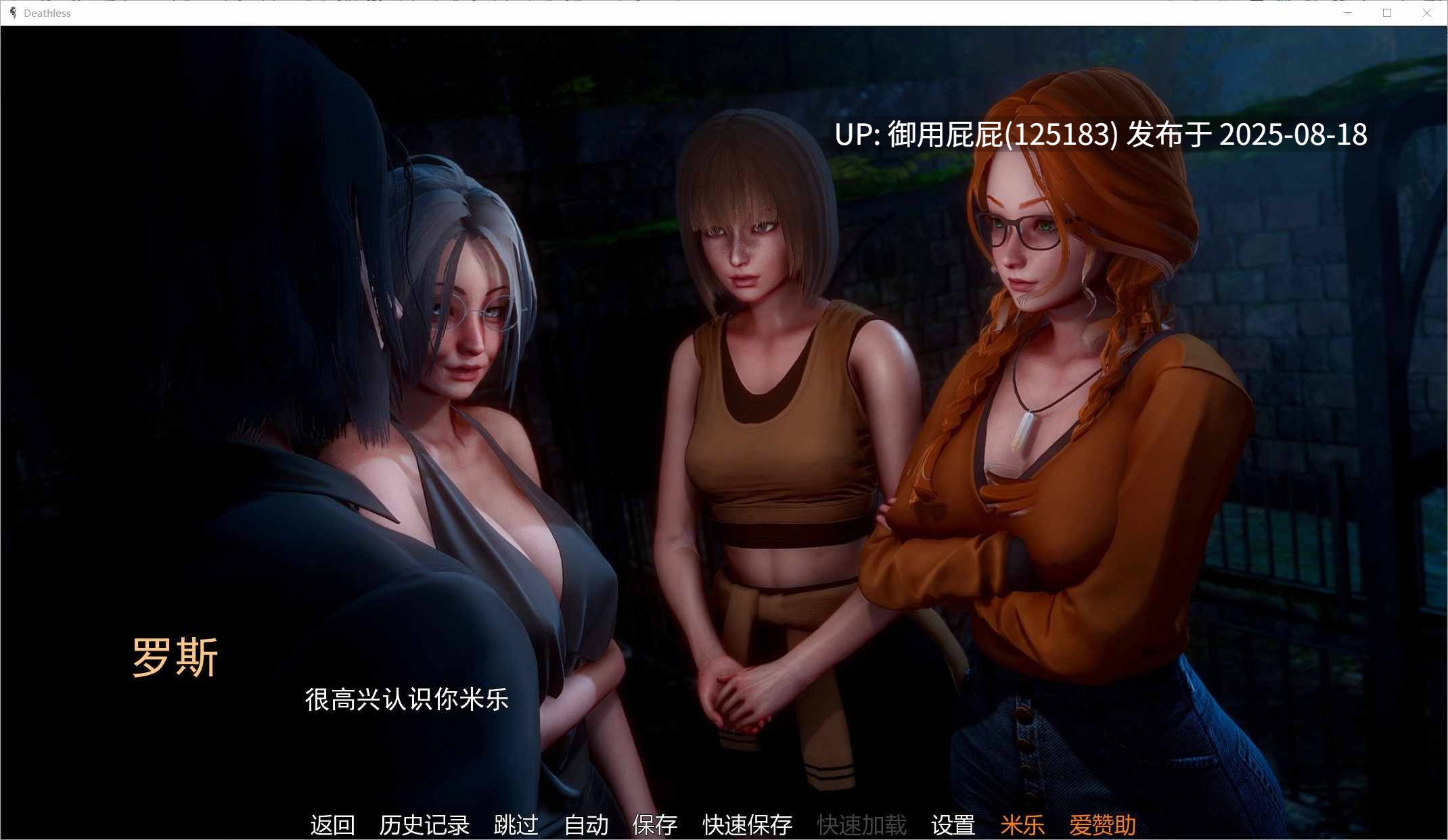 【欧美风SLG/精翻/动态/双端】不死 Deathless Ep.1 汉化版+PC+AZ【1.3G】-第4张图片-萌站