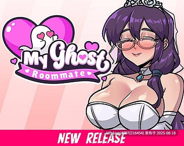 [SLG/PC]#我的幽灵室友 #My Ghost Roommate v1.0.1 官方中文版
