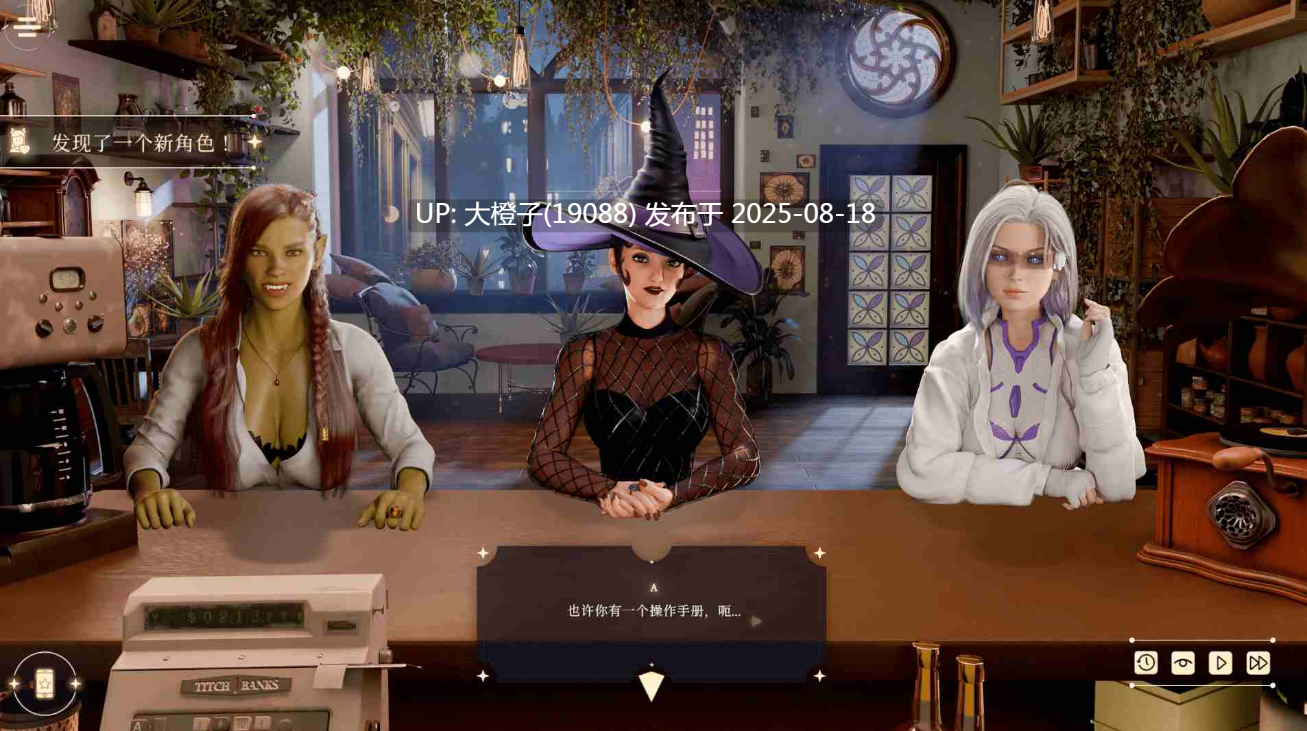 [3DSLG欧美官中PC动态无码CV] [Carnality INC] 性与咖啡 Sex & Coffee [9.15G]-第7张图片-萌站