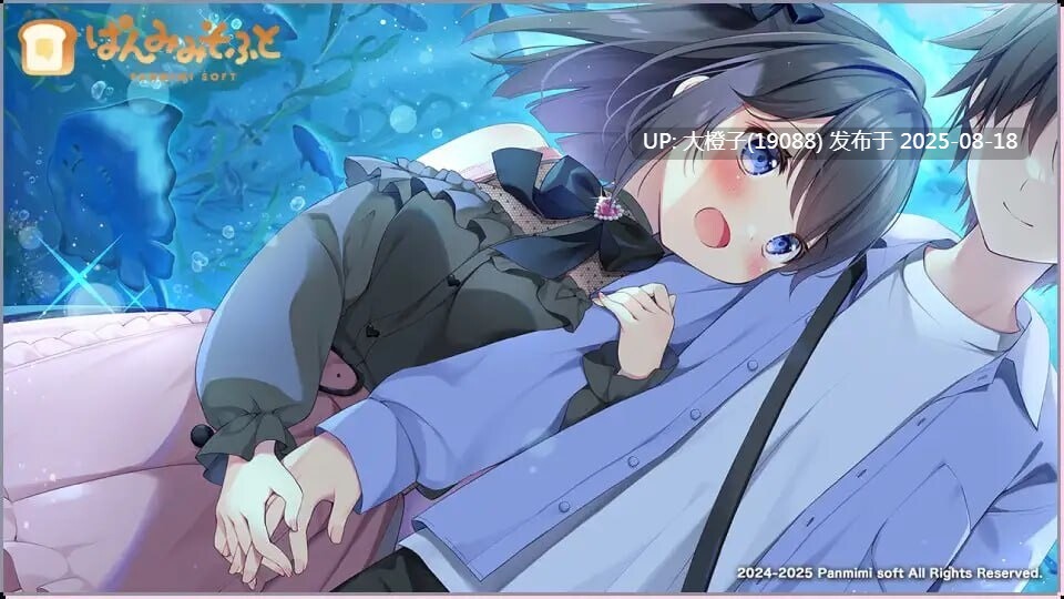 [ADV汉化PC][ぱんのみみ]欧尼酱继续！由莉与秘密恋情 おにいちゃんコンティニュー！ ゆうりとしーくれっとらぶ+全CG存档 [1.61G CV]-第3张图片-萌站