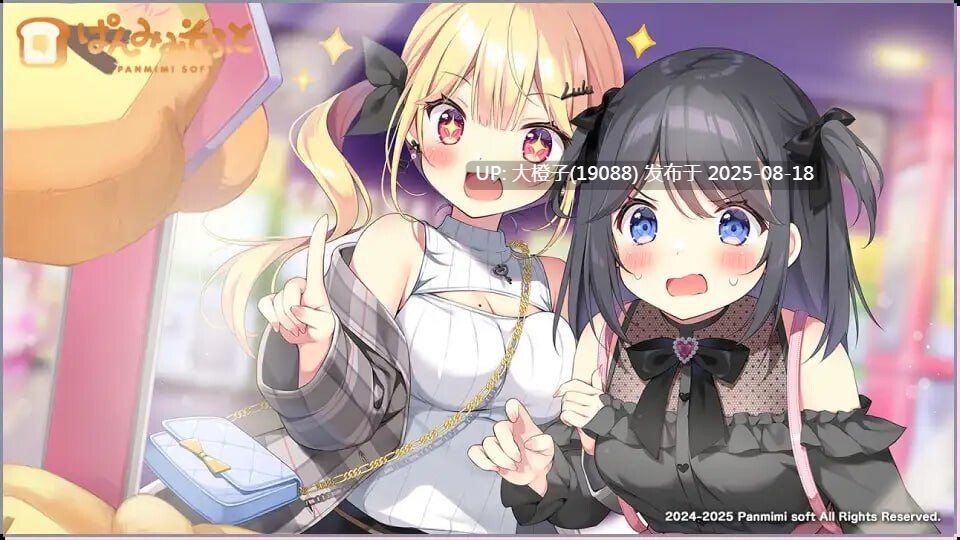 [ADV汉化PC][ぱんのみみ]欧尼酱继续！由莉与秘密恋情 おにいちゃんコンティニュー！ ゆうりとしーくれっとらぶ+全CG存档 [1.61G CV]-第4张图片-萌站