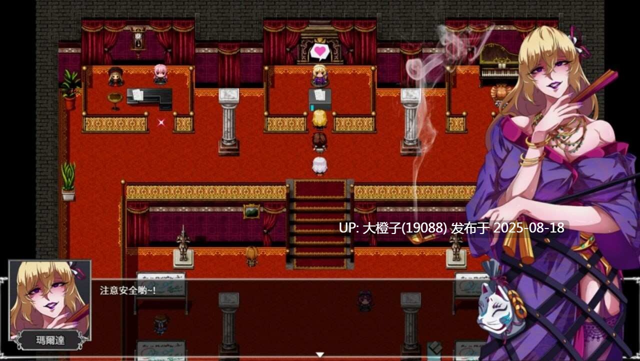 [RPG官中PC动态]OVER‧DeviL：圣石少女篇Build.12440082[萌站植入][1.84G]-第3张图片-萌站