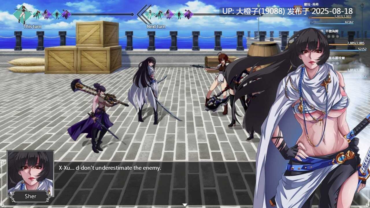 [RPG官中PC动态]OVER‧DeviL：圣石少女篇Build.12440082[萌站植入][1.84G]-第5张图片-萌站