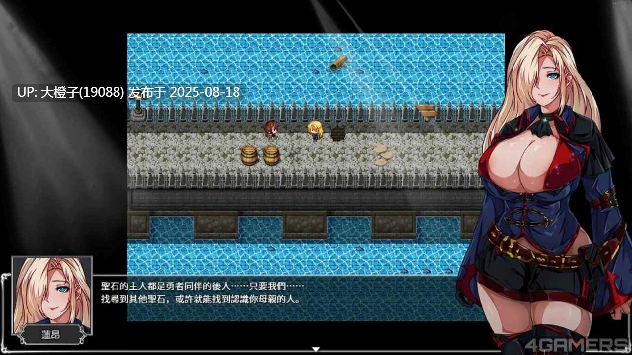[RPG官中PC动态]OVER‧DeviL：圣石少女篇Build.12440082[萌站植入][1.84G]-第9张图片-萌站