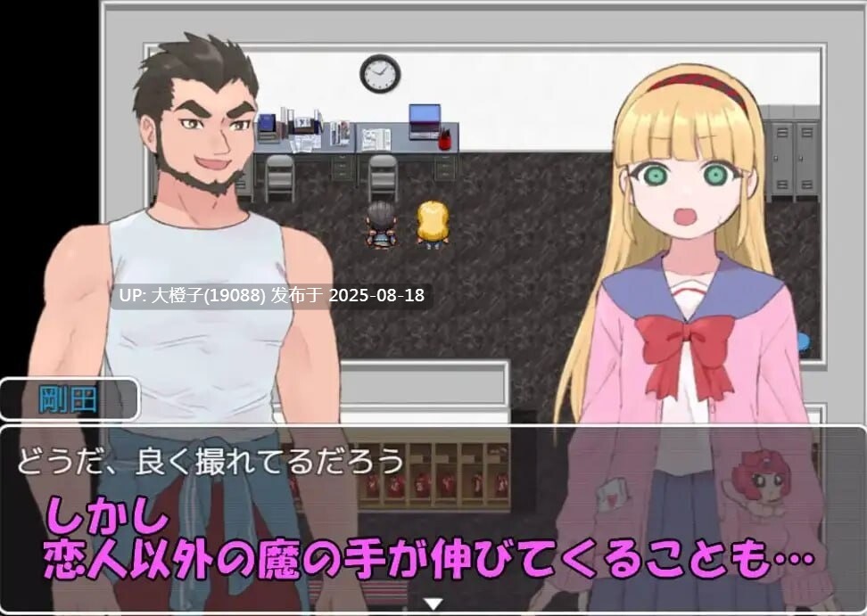 [RPG汉化PC异种奸] [タイラスバラ]魔法少女ミア 魔法少女米娅 [萌站植入][1.1G]-第2张图片-萌站