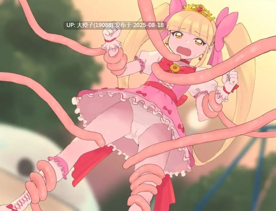 [RPG汉化PC异种奸] [タイラスバラ]魔法少女ミア 魔法少女米娅 [萌站植入][1.1G]-第4张图片-萌站