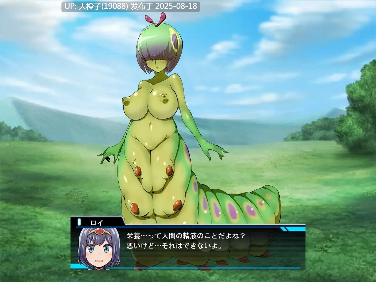 [RPG汉化PC][askot ]勇者罗伊的冒险～被魔物娘侵犯的我 勇者ロイの冒険～もんすたーむすめに犯されるボク [1.3G]-第7张图片-萌站
