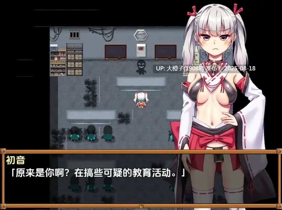 [RPG汉化PC异种奸[マッスルランスネーク]悪霊退散!おねが～い!色神様[萌站植入][1.43G]-第7张图片-萌站