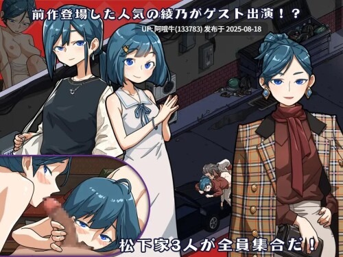 【SLG/汉化/NTR/PC/安卓】情欲古式按摩店 V1.97 DL官方中文版+DLC更新 情欲の古式マッサージ店-セクシーな店員にNTR行為だ! [2.6G]【序号3257】