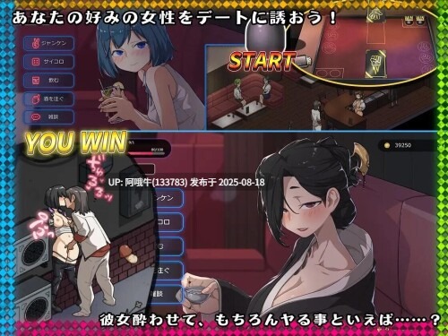【SLG/汉化/NTR/PC/安卓】情欲古式按摩店 V1.97 DL官方中文版+DLC更新 情欲の古式マッサージ店-セクシーな店員にNTR行為だ! [2.6G]【序号3257】-第4张图片-萌站