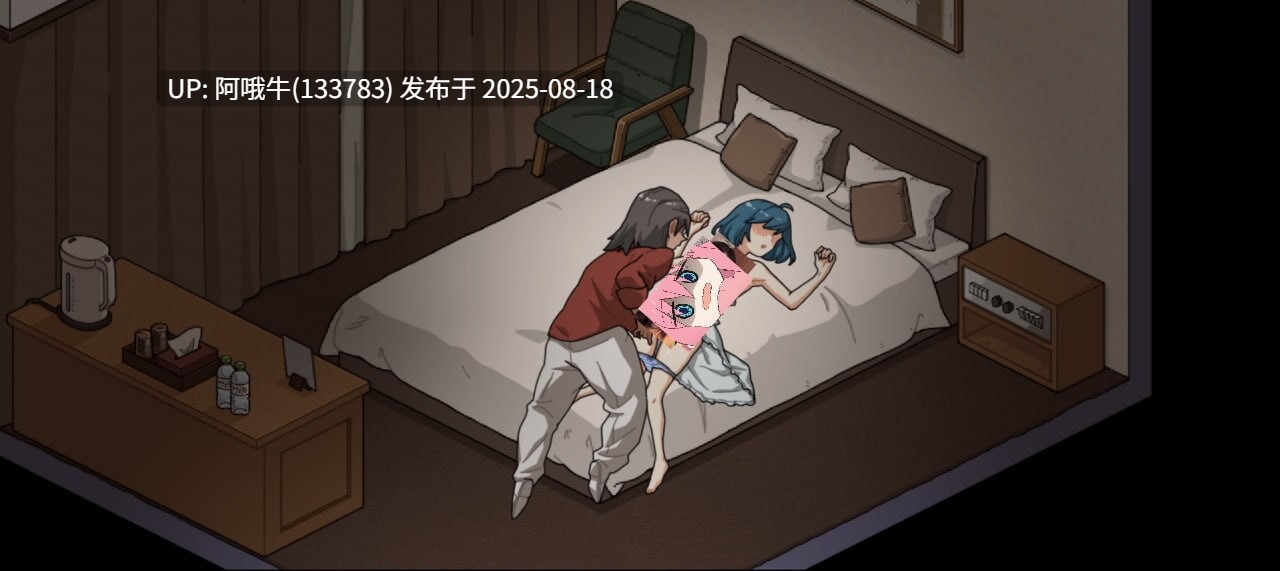 【SLG/汉化/NTR/PC/安卓】情欲古式按摩店 V1.97 DL官方中文版+DLC更新 情欲の古式マッサージ店-セクシーな店員にNTR行為だ! [2.6G]【序号3257】-第6张图片-萌站