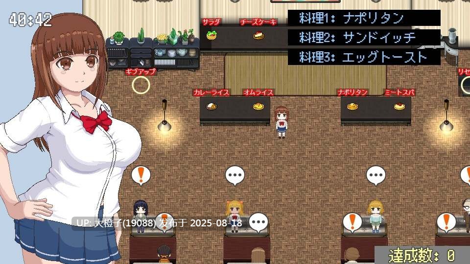 [RPG汉化动态PC][毛玉キューブ]学院性爱成瘾者 v1.11学園ニンフォマニア[萌站植入] [2.24G]-第11张图片-萌站