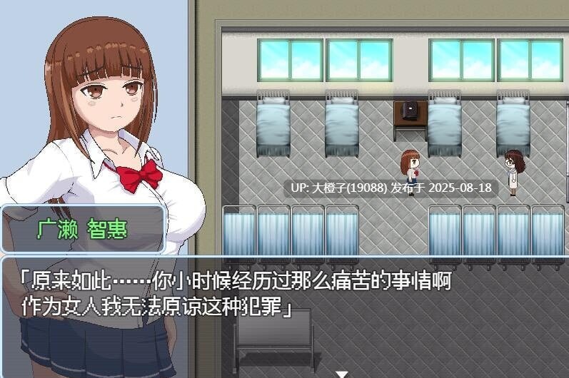 [RPG汉化动态PC][毛玉キューブ]学院性爱成瘾者 v1.11学園ニンフォマニア[萌站植入] [2.24G]-第15张图片-萌站