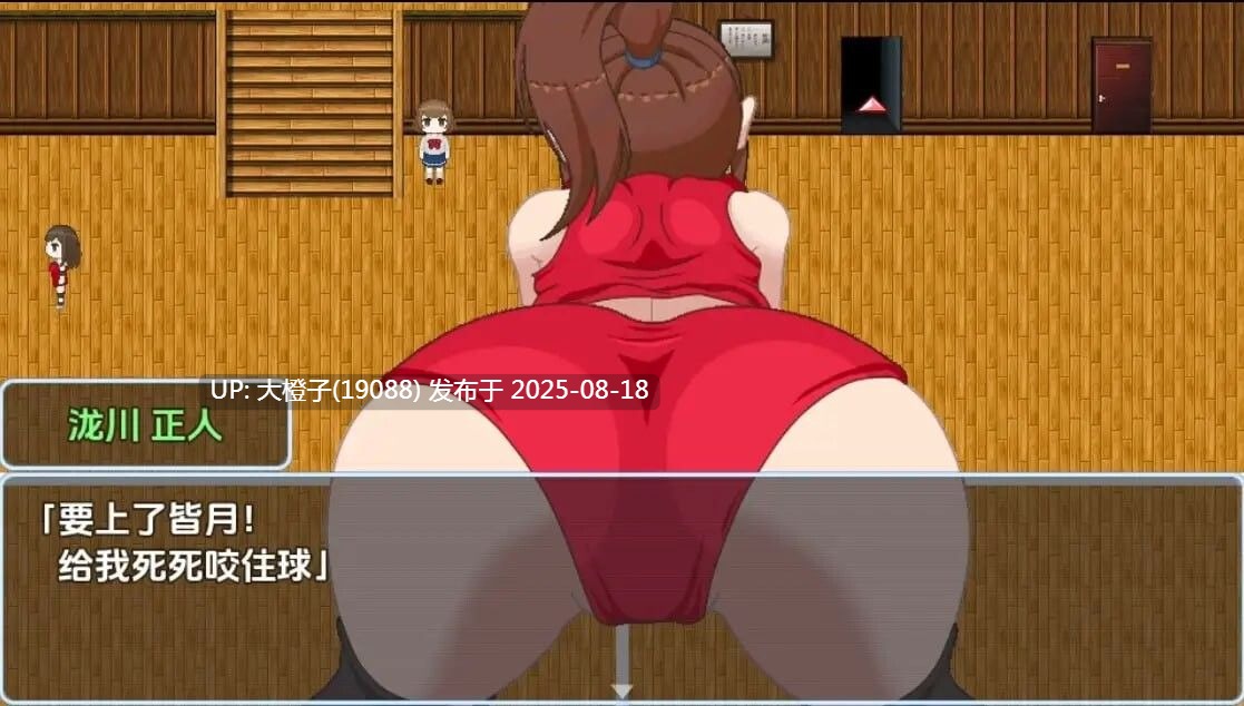 [RPG汉化动态PC][毛玉キューブ]学院性爱成瘾者 v1.11学園ニンフォマニア[萌站植入] [2.24G]-第19张图片-萌站