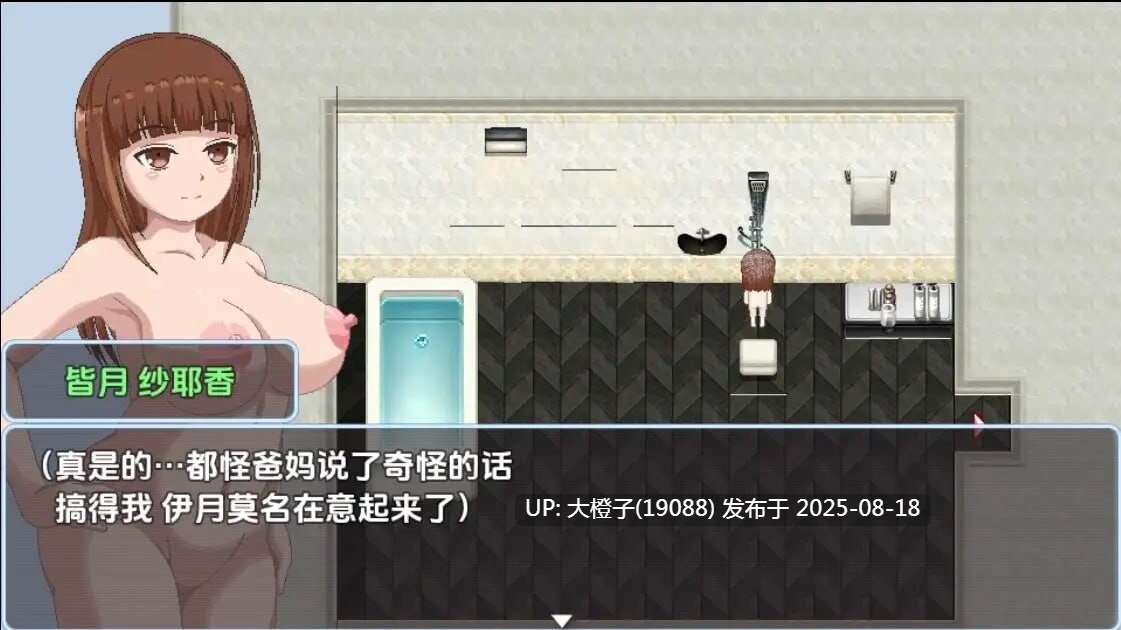 [RPG汉化动态PC][毛玉キューブ]学院性爱成瘾者 v1.11学園ニンフォマニア[萌站植入] [2.24G]-第16张图片-萌站