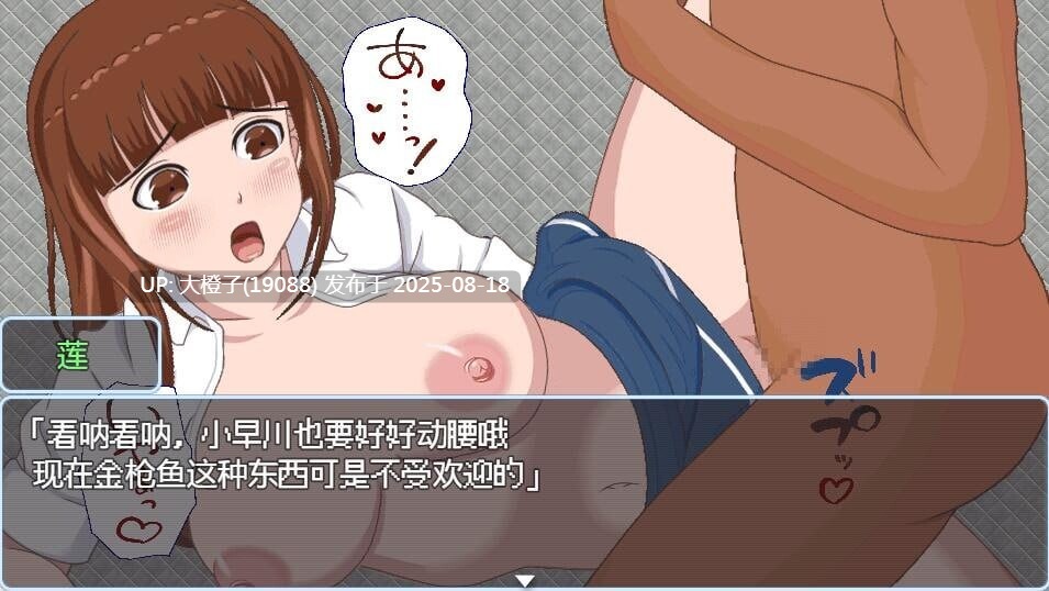 [RPG汉化动态PC][毛玉キューブ]学院性爱成瘾者 v1.11学園ニンフォマニア[萌站植入] [2.24G]-第18张图片-萌站