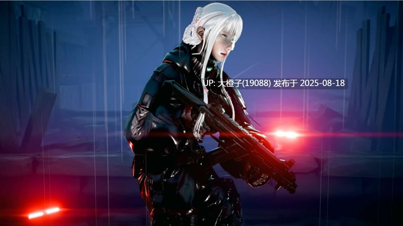 [SLG步兵PC汉化] Deep Freeze Protoco 深度冻结协议 [1.94G]-第2张图片-萌站
