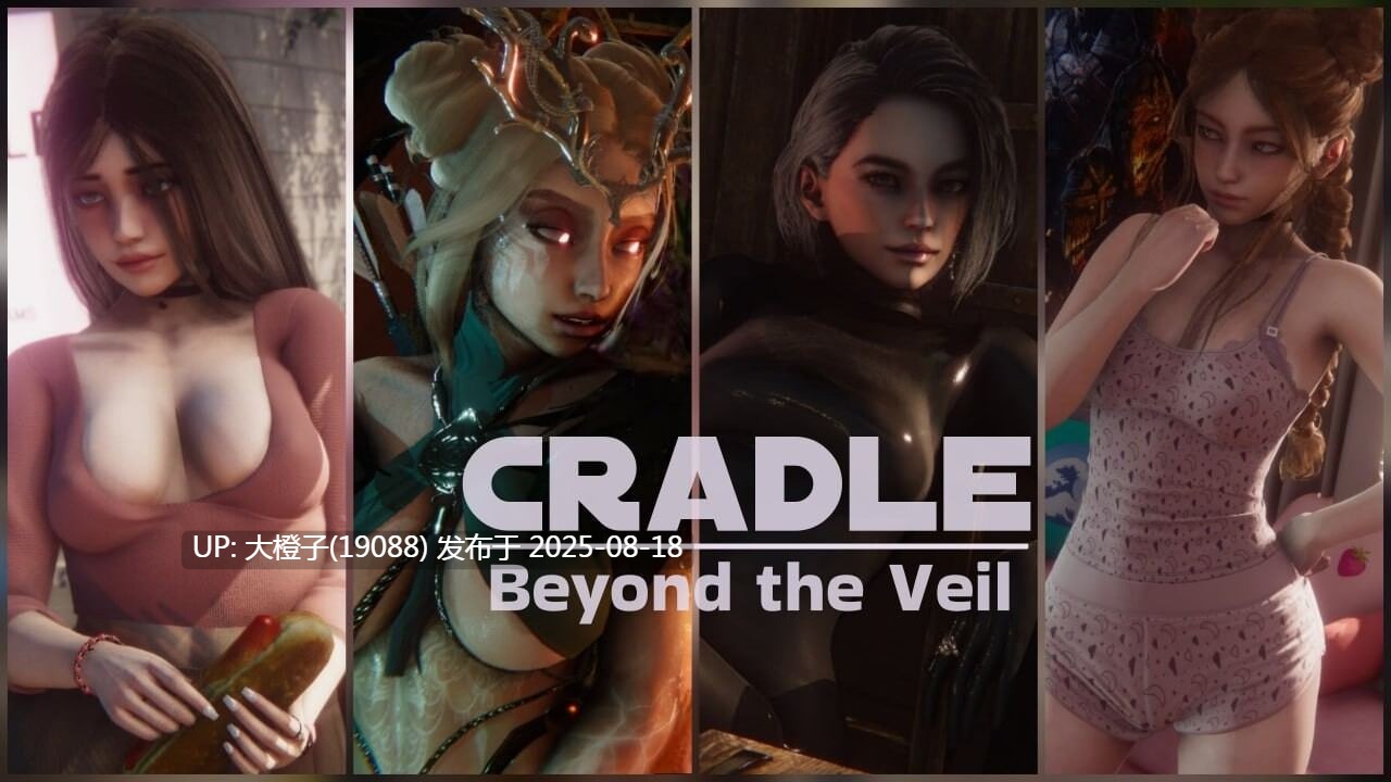 [SLG欧美官中PC动态] Cradle 面纱之外的摇篮v0.2.2[萌站植入] [1.73G]-第10张图片-萌站