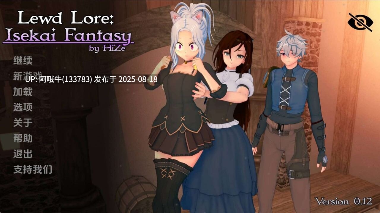 【SLG/动态/AI汉化/PC/安卓】异世界幻想  Isekai Fantasy  v0.12 【3.83G】【序号3258】