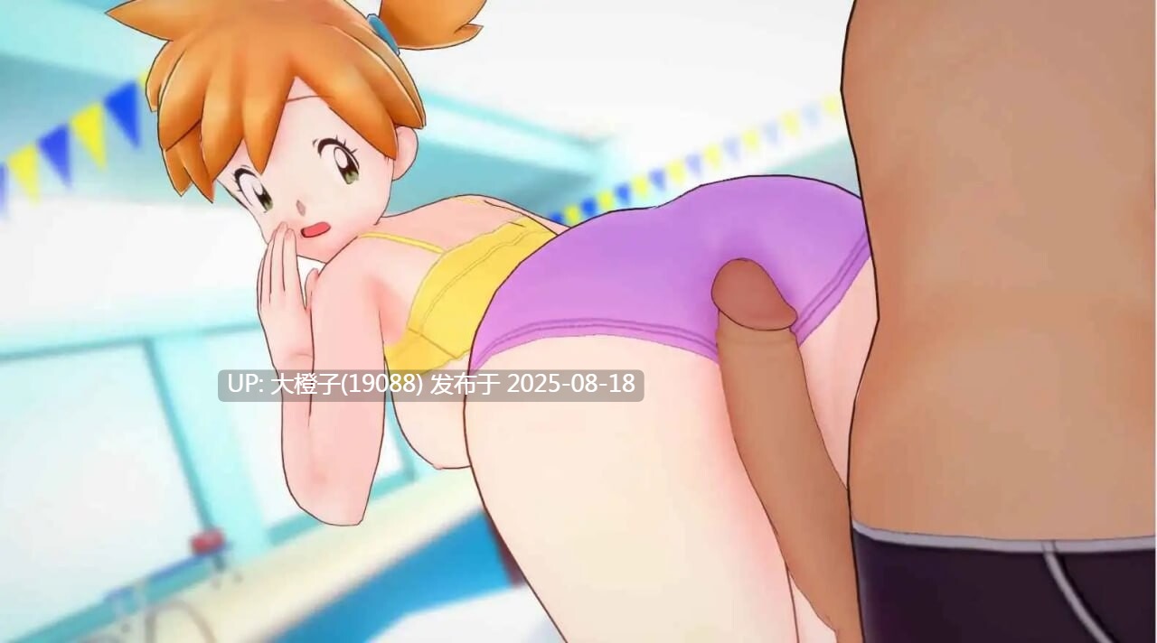 [SLG汉化PC步兵] PokeLewd 色色宝可梦：为老婆们而生[萌站植入] [1.84G]-第6张图片-萌站