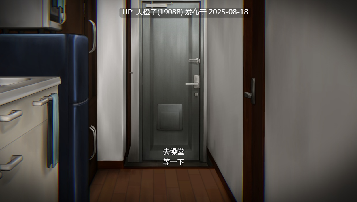 [SLG汉化PC动态][Travelling-Cat Camp]The Way Back Home Sinister Night[1.16G]-第11张图片-萌站