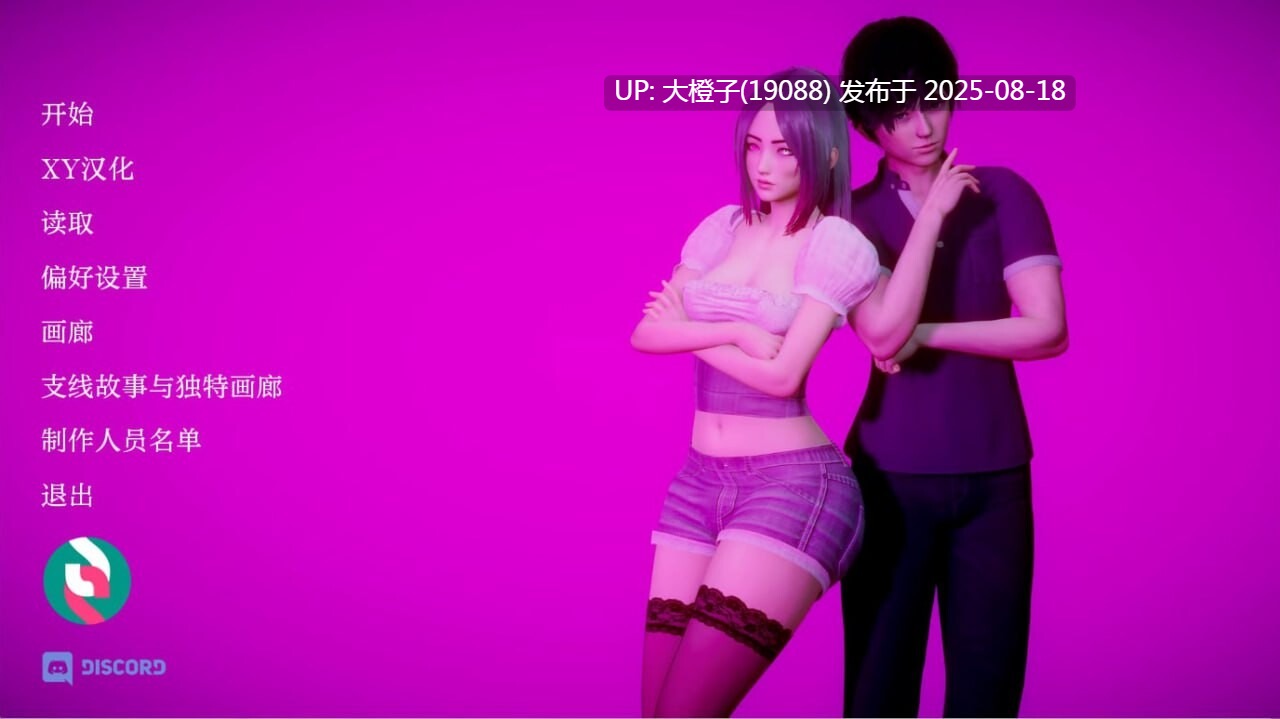 [SLG汉化PC动态步兵] DR2 深度复兴2Ep.1 [1.28G]