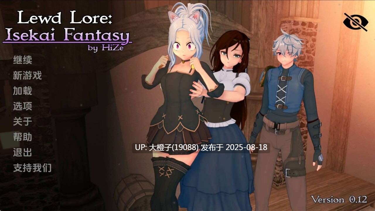 [SLG汉化动态PC+安卓]色情传说：异世界幻想 Isekai Fantasy V0.13 [1.81G]-第19张图片-萌站