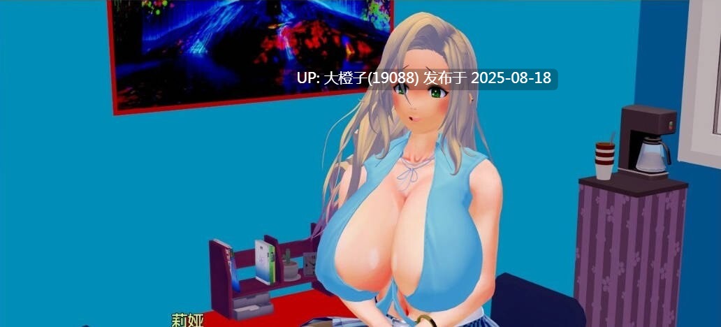 [SLG汉化动态步兵PC] TheCaretakerSeason2 看守人 第二季 完结版[萌站植入] [3.39G]-第3张图片-萌站