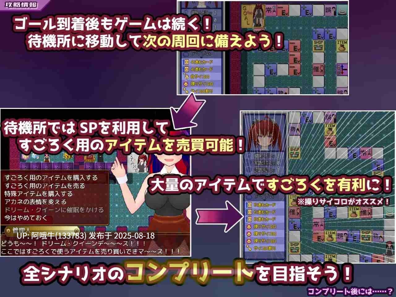 【SLG/AI汉化/PC/安卓/萌站内植】催眠改造双六~催眠人偶・常识改造・认知错乱・精神物品化~【1.5G】【序号3260】-第8张图片-萌站 【SLG/AI汉化/PC/安卓/萌站内植】催眠改造双六~催眠人偶・常识改造・认知错乱・精神物品化~【1.5G】【序号3260】-第8张图片-萌站