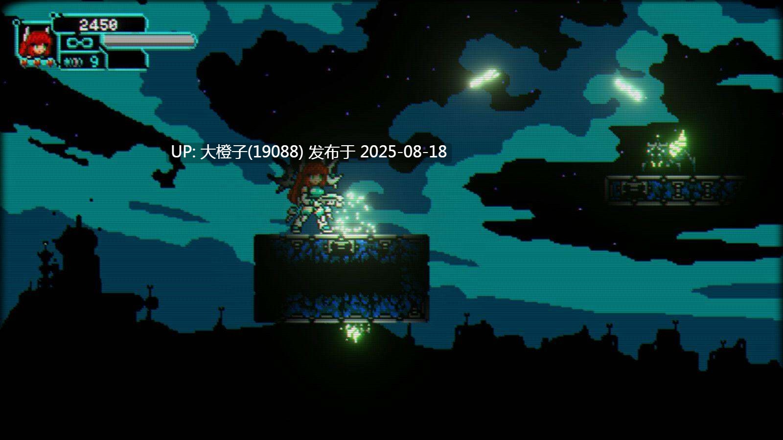 [像素ACT生肉PC] Rhya’s Crusade The Aradia’s Reavers[284M]-第7张图片-萌站