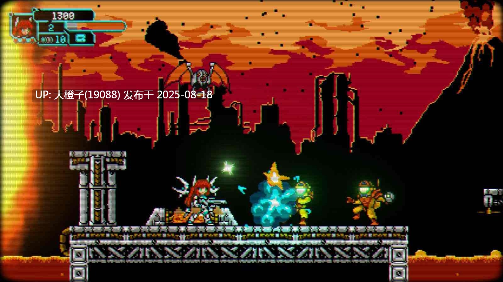 [像素ACT生肉PC] Rhya’s Crusade The Aradia’s Reavers[284M]-第8张图片-萌站