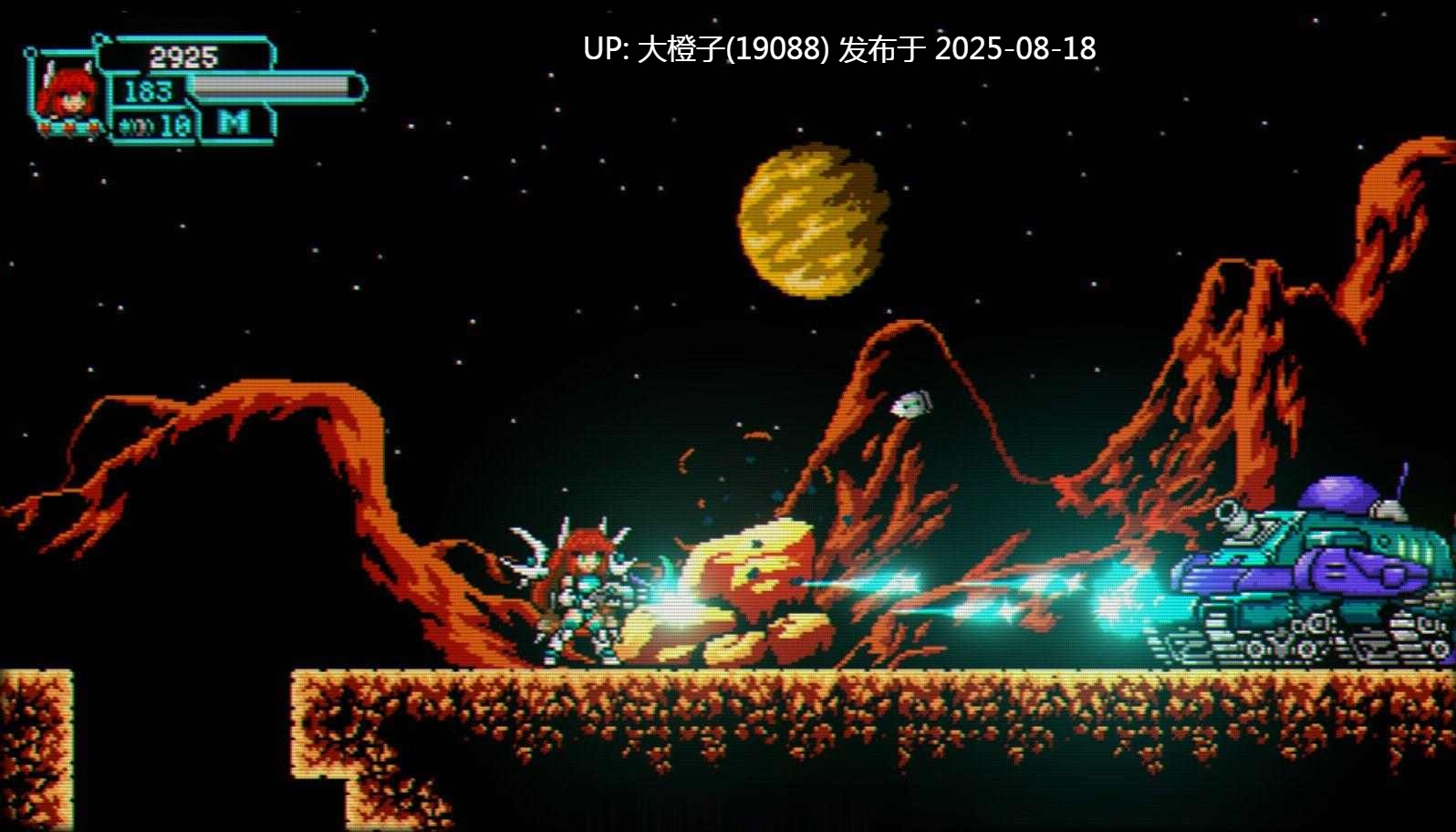 [像素ACT生肉PC] Rhya’s Crusade The Aradia’s Reavers[284M]-第12张图片-萌站