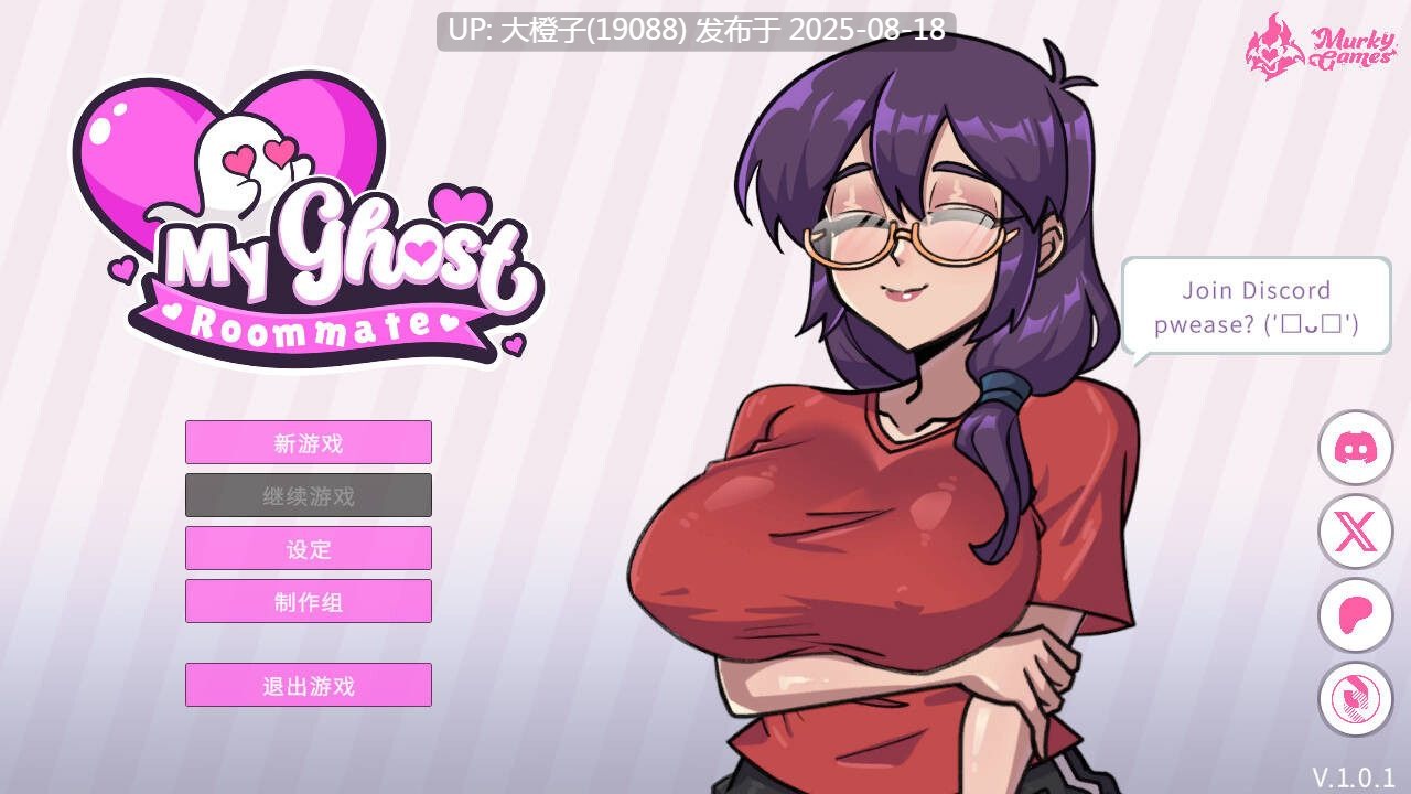 [SLG中文动态步兵] 我的幽灵室友My Ghost Roommate V1.0.1 [272M]-第3张图片-萌站