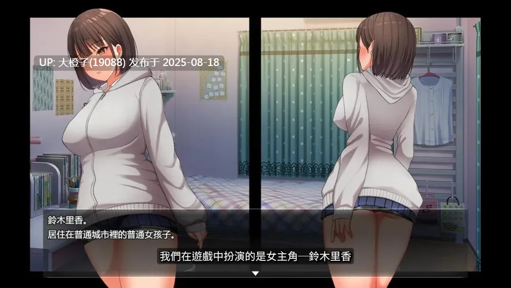 [互动SLG中文步兵] [スーパーバッ]夜行 Night Stroll +步兵DLC整合+CG存档 [萌站植入] [1.1G CV]-第3张图片-萌站