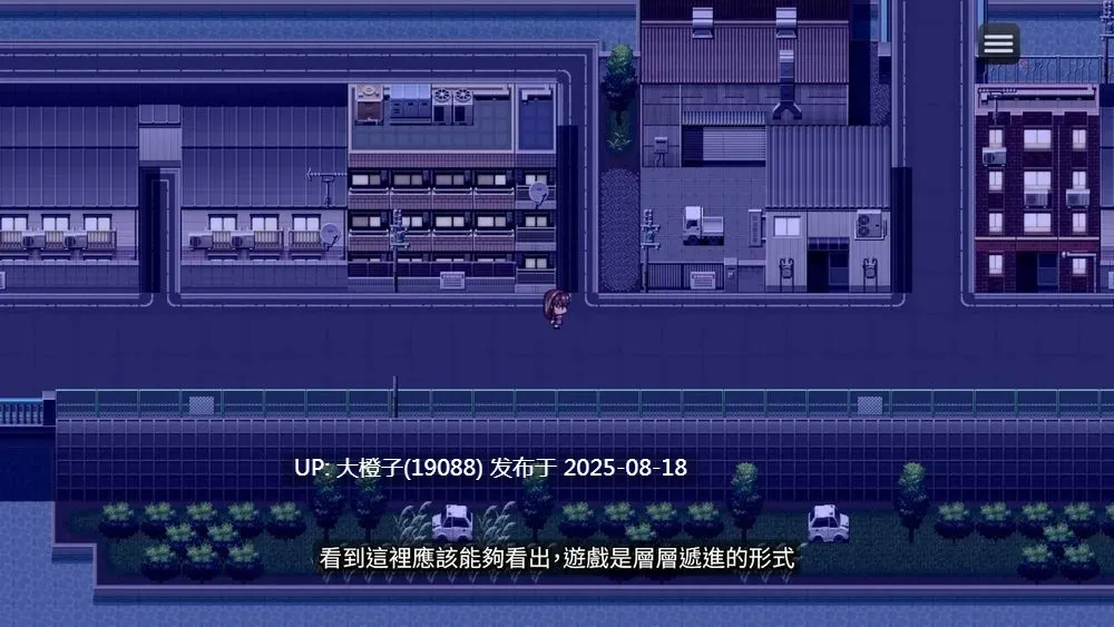 [互动SLG中文步兵] [スーパーバッ]夜行 Night Stroll +步兵DLC整合+CG存档 [萌站植入] [1.1G CV]-第8张图片-萌站