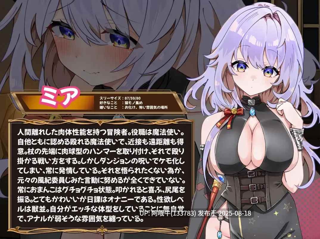 【互动/SLG/精品/汉化/动态/萌站内植】发情迷宫~与猫耳娘的探索生活~ 発情ダンジョン~猫耳娘と探索ライフ~Mtool汉化版【2.07G】【序号3263】-第2张图片-萌站 【互动/SLG/精品/汉化/动态/萌站内植】发情迷宫~与猫耳娘的探索生活~ 発情ダンジョン~猫耳娘と探索ライフ~Mtool汉化版【2.07G】【序号3263】-第2张图片-萌站
