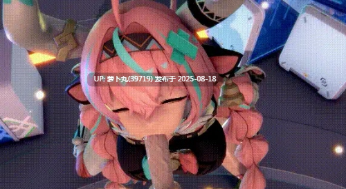 chamosan 6月19原神拉大车 乳牛小姐瓦雷莎 有CV [1v+271m][百度盘]-第3张图片-萌站