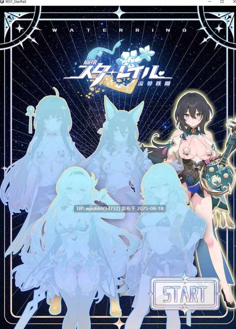 【SLG/官中/无修】【WaterRing】 崩壊 乙太幻境 流夢軼聞【4G/百度】